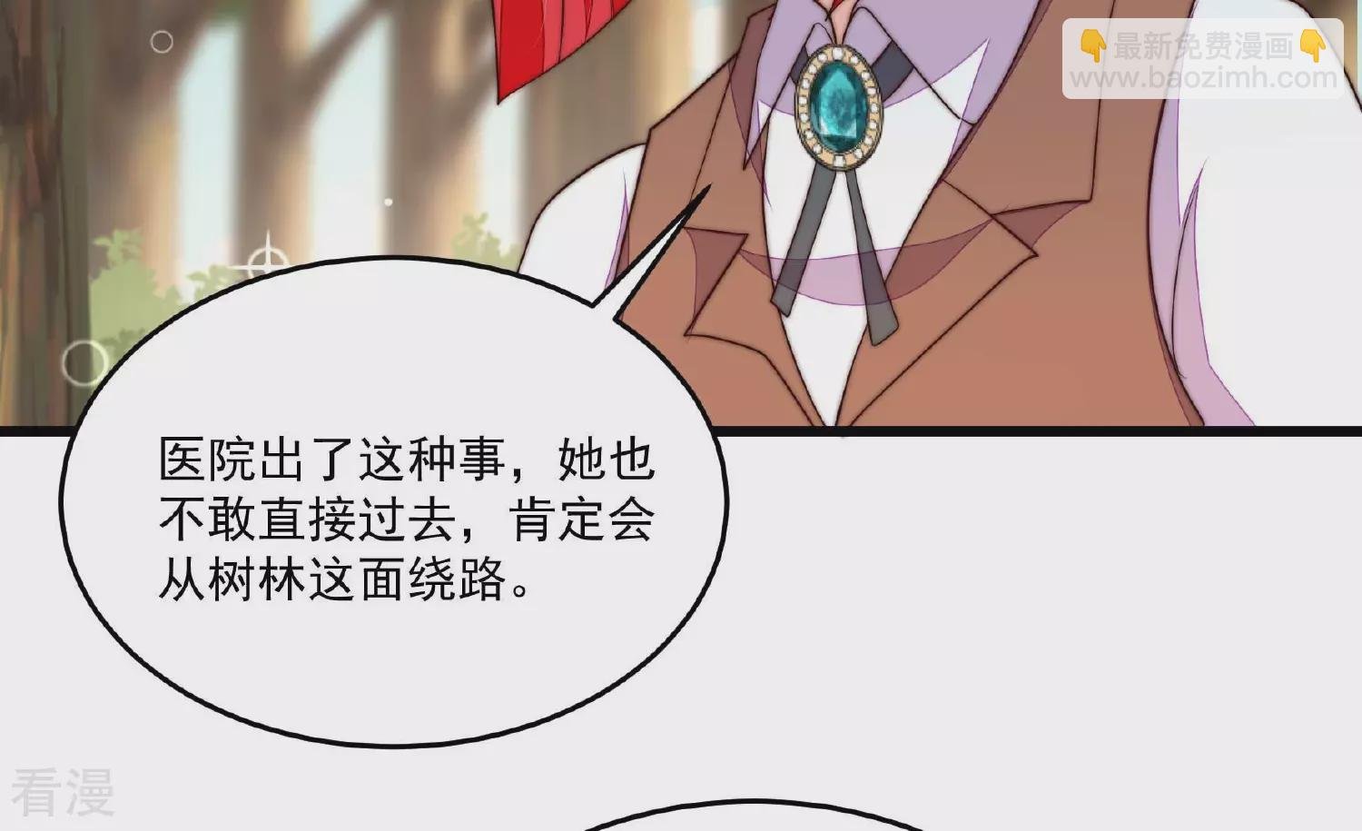 第371话 威胁