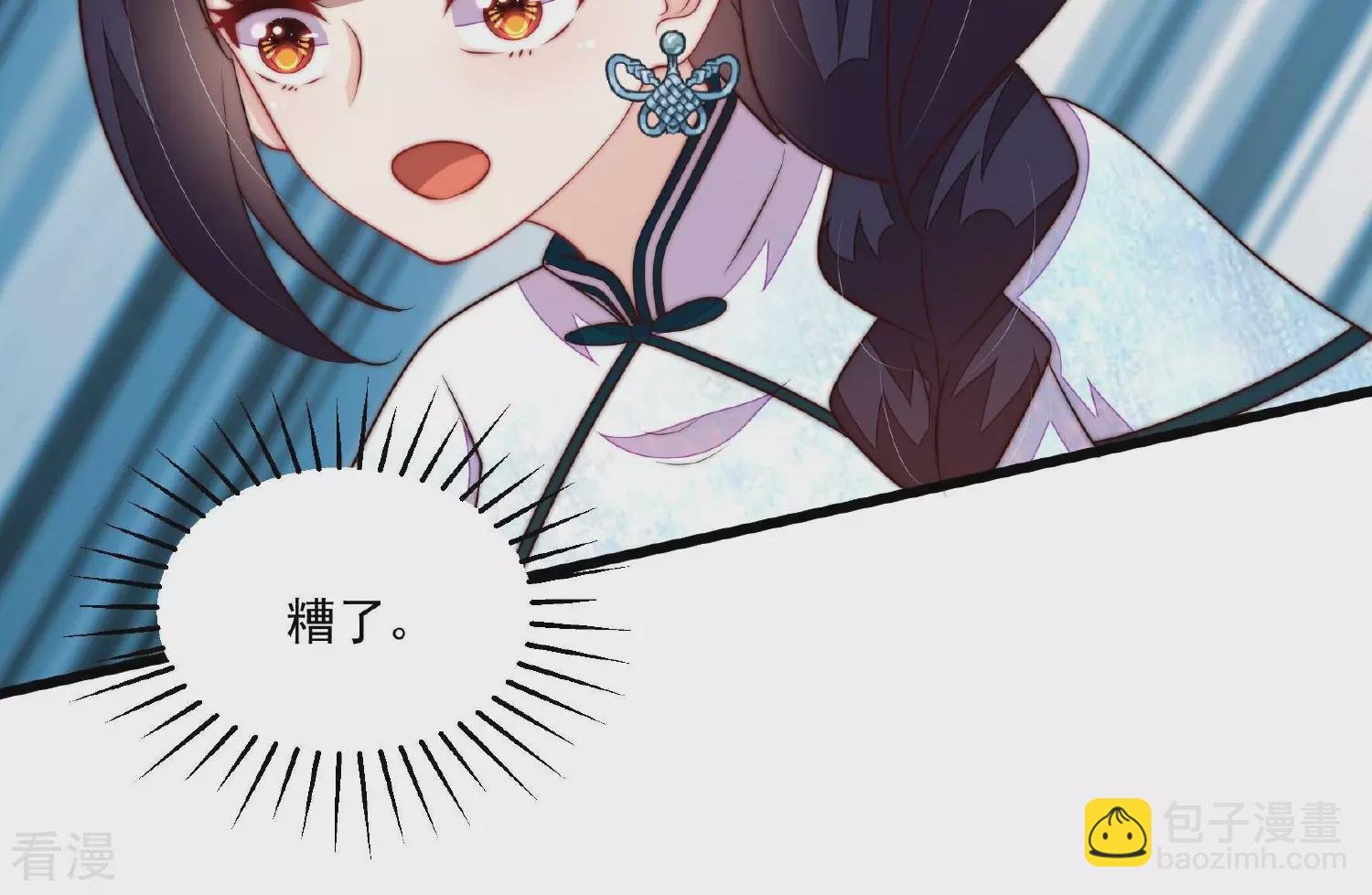 第371话 威胁