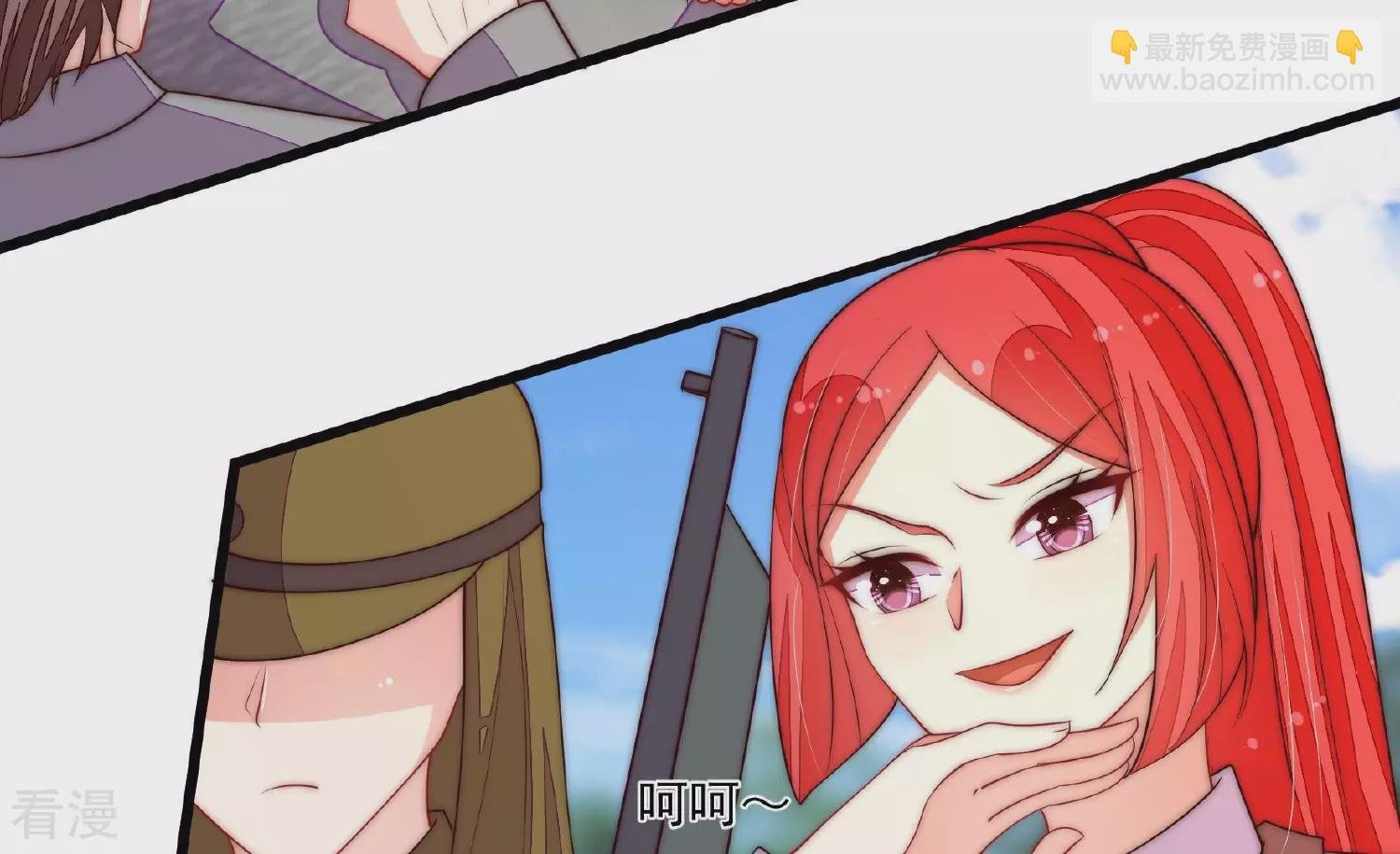 第371话 威胁