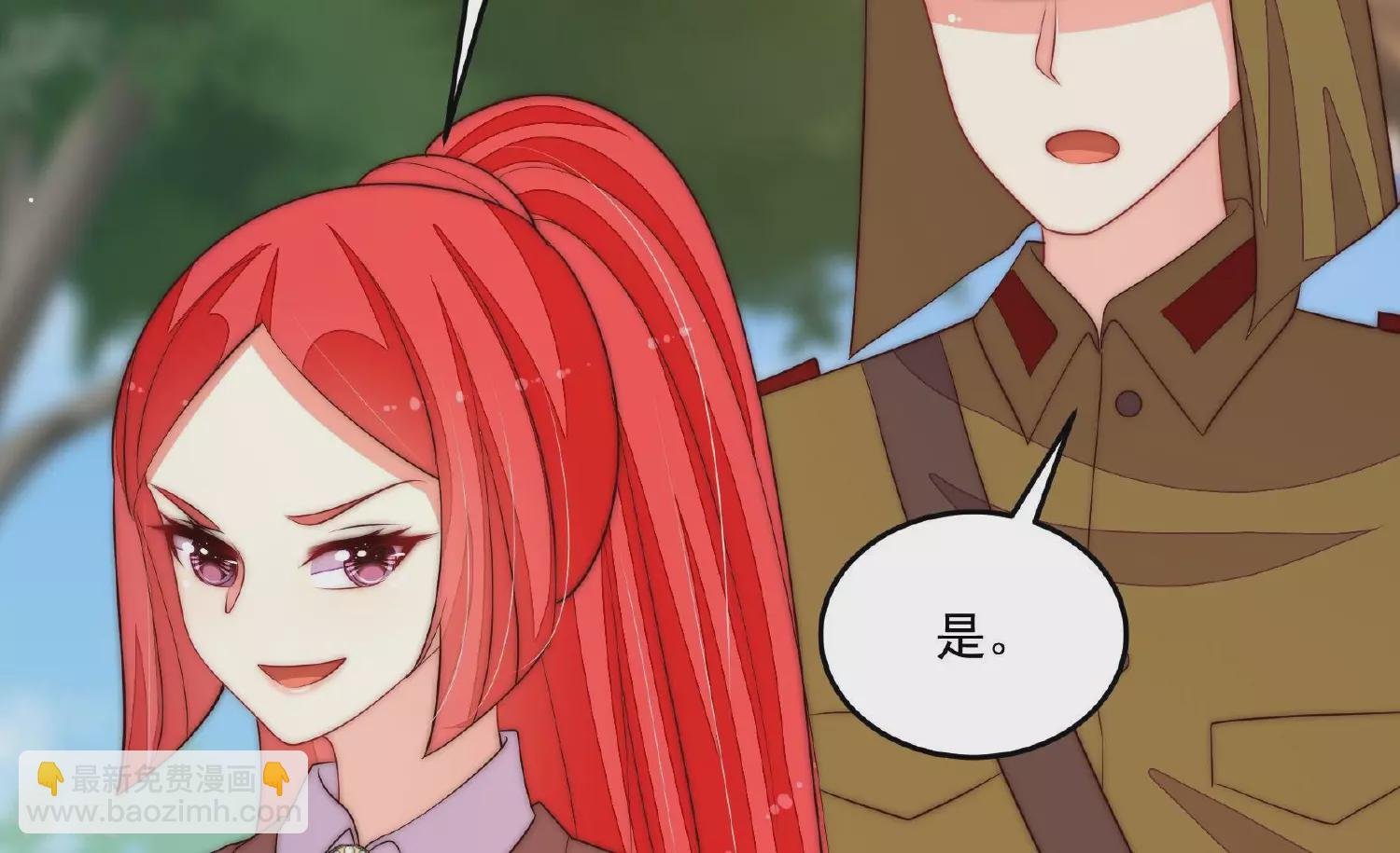 第371话 威胁