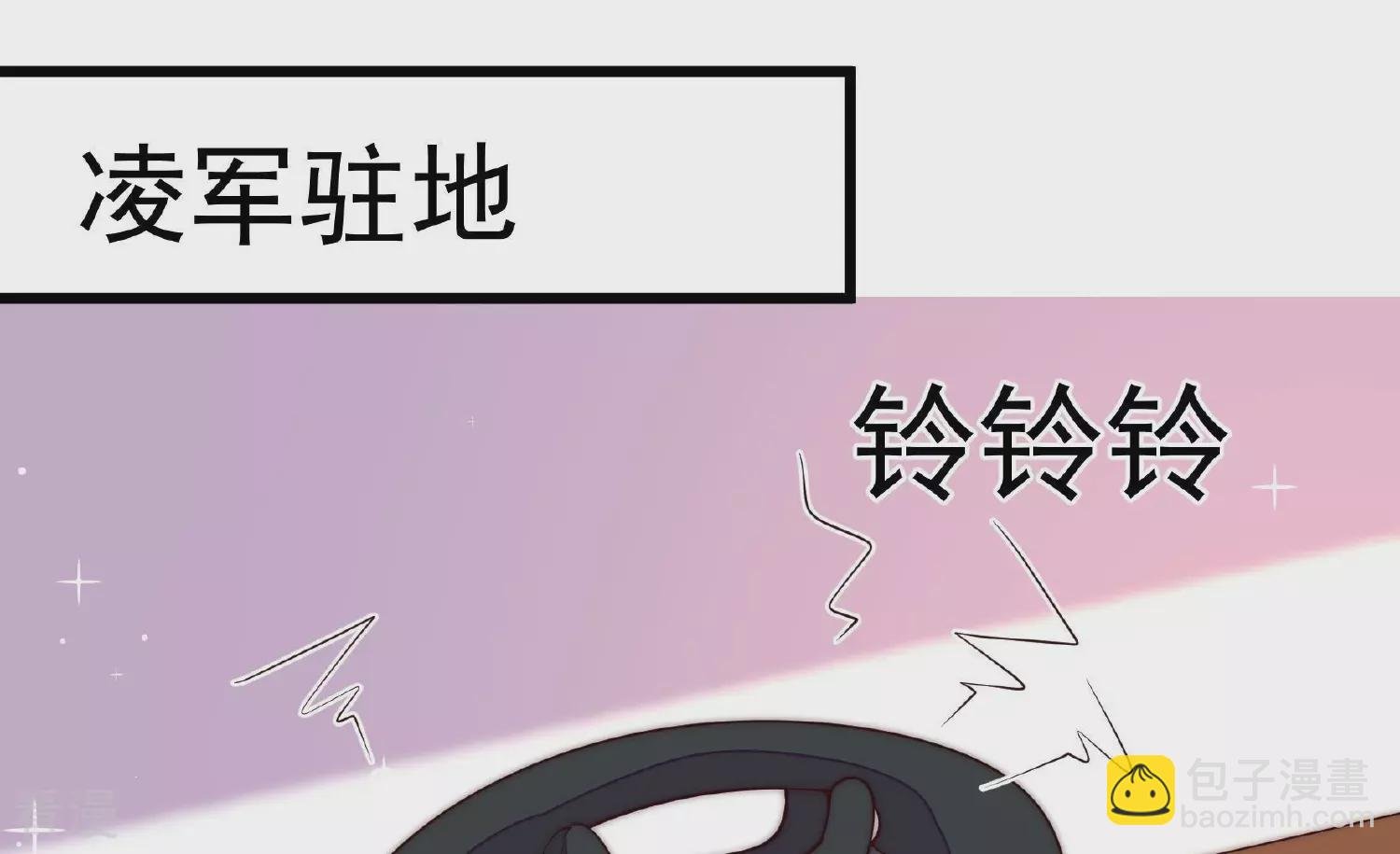 第371话 威胁