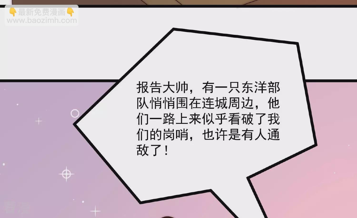 第371话 威胁