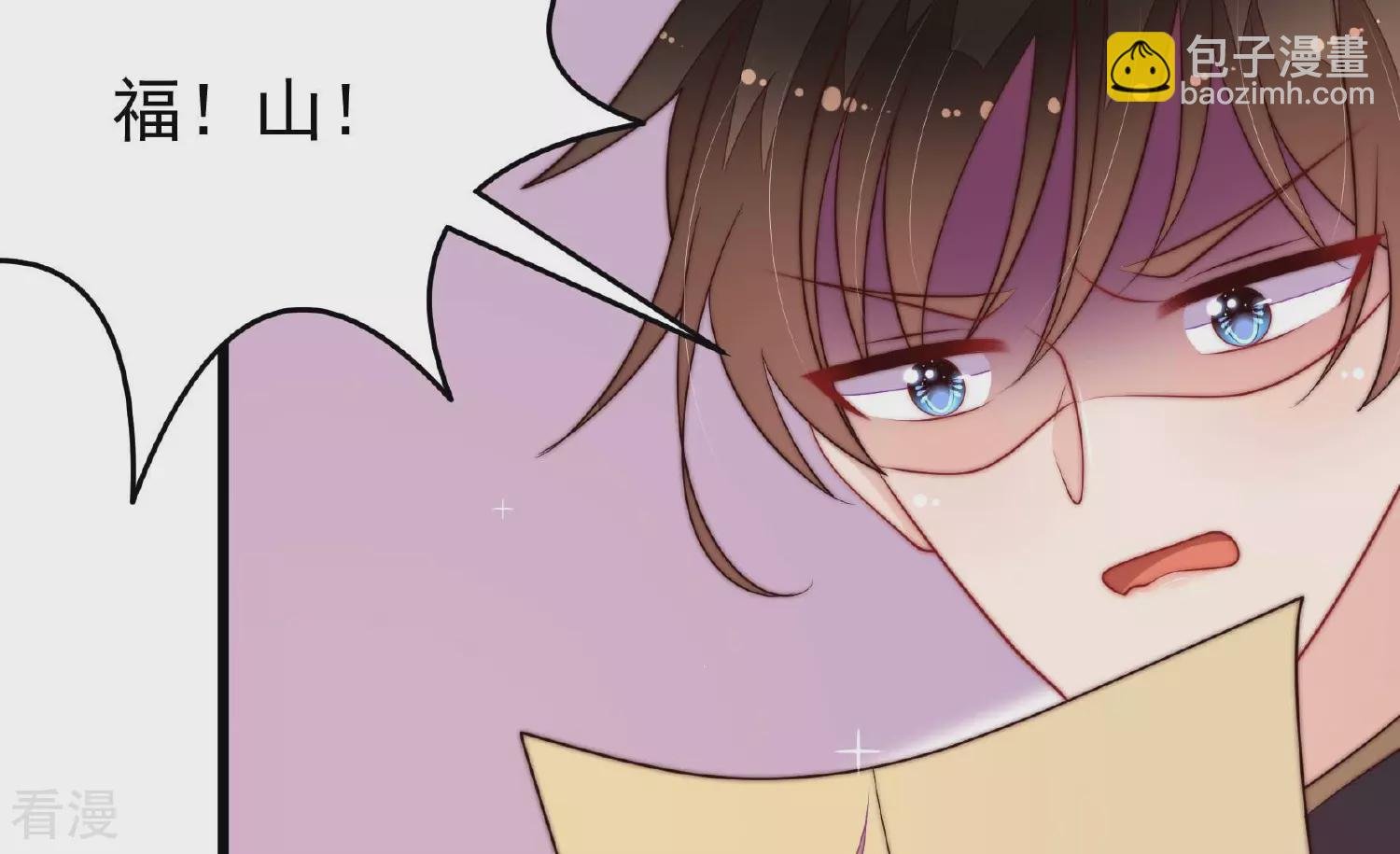 第371话 威胁
