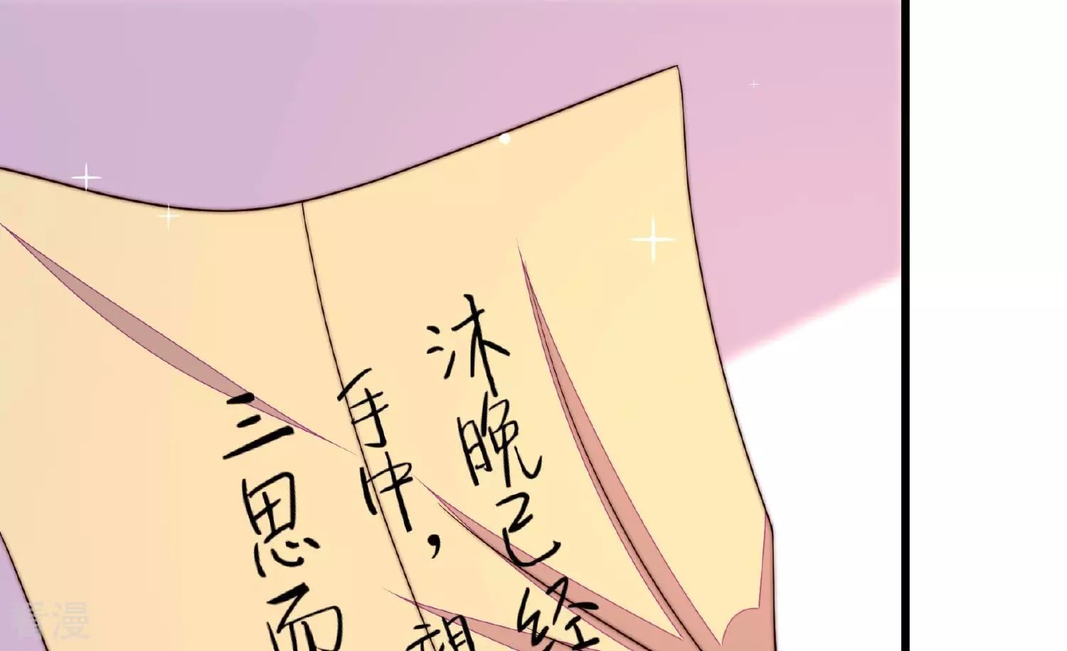 第371话 威胁