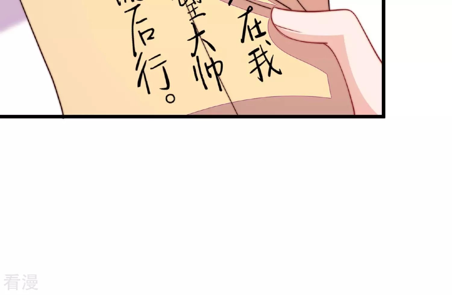 第371话 威胁