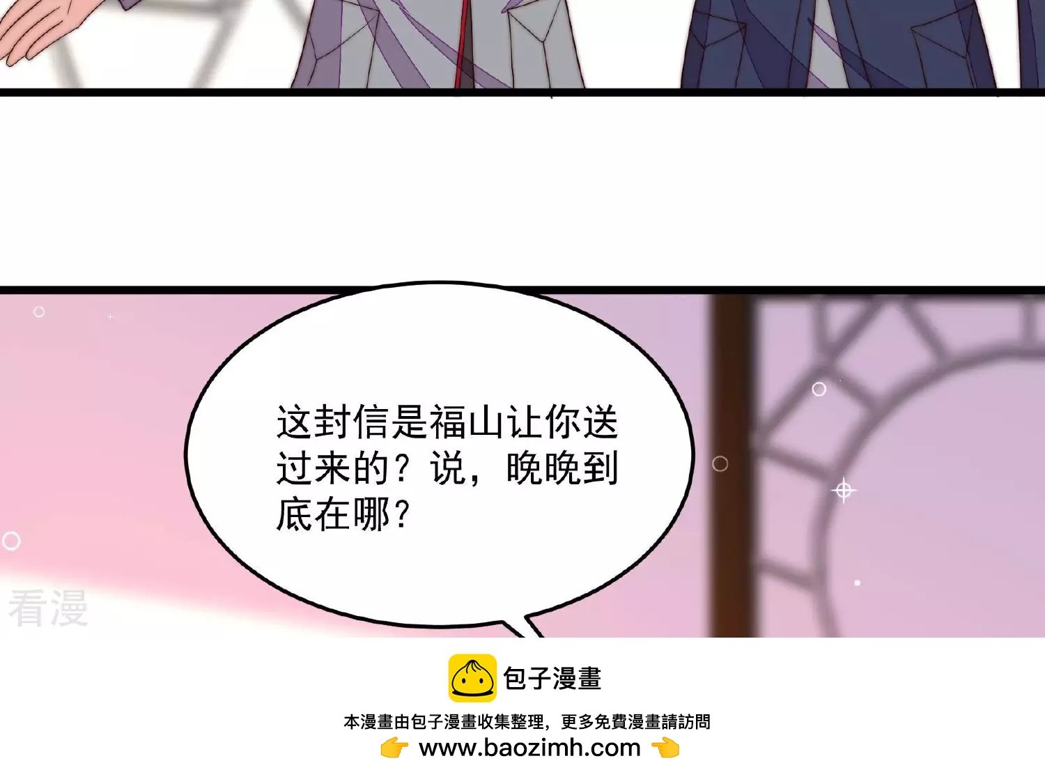 第371话 威胁
