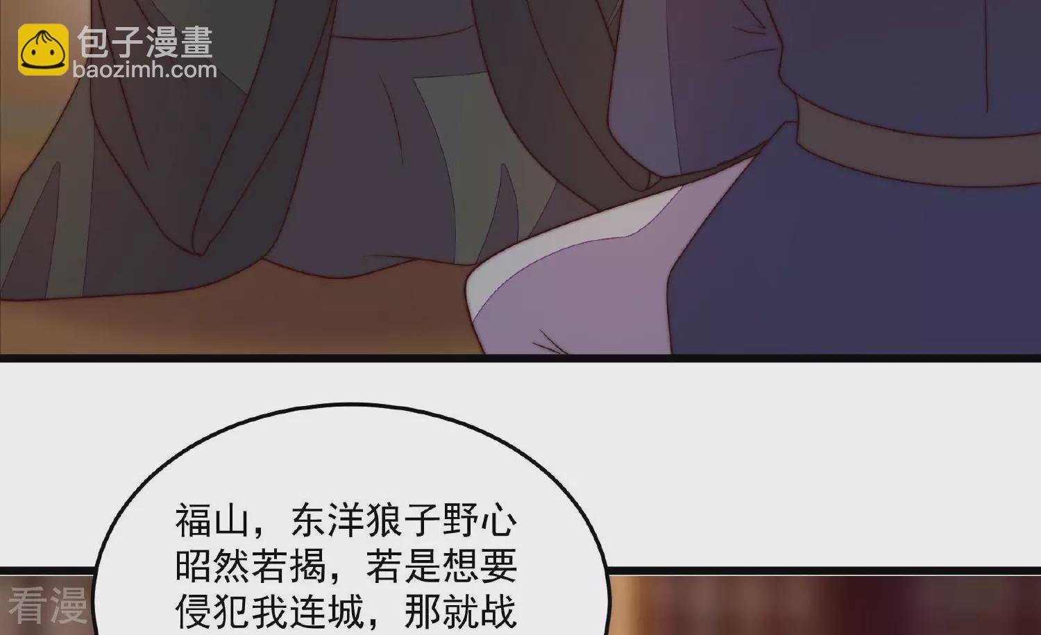 第372话 约定之事
