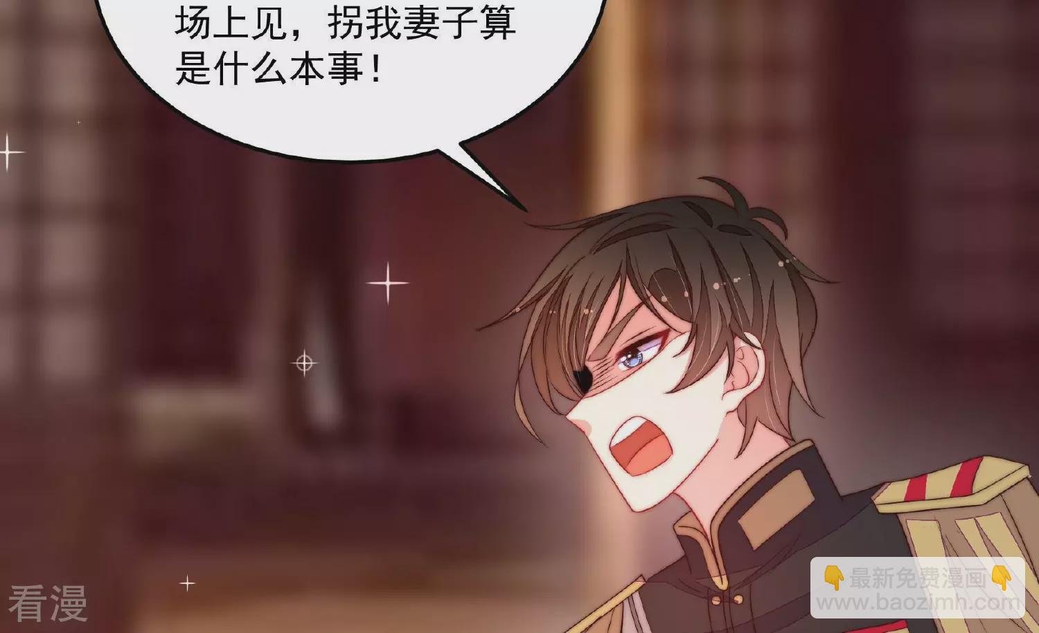 第372话 约定之事