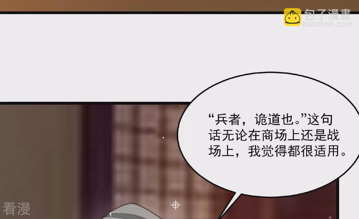 第372话 约定之事
