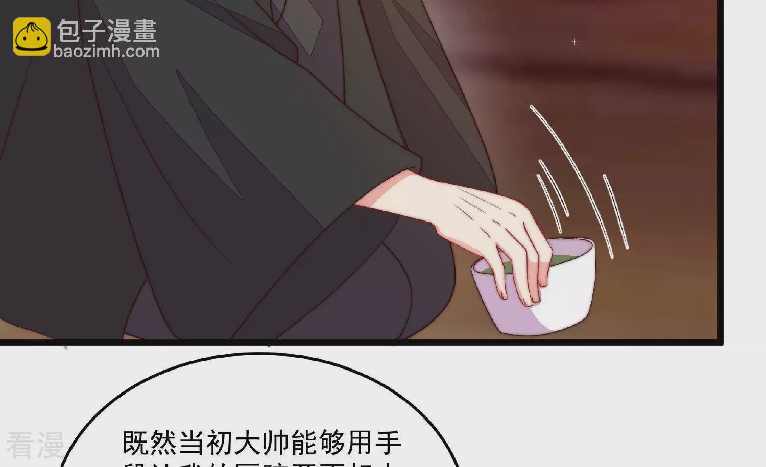 第372话 约定之事
