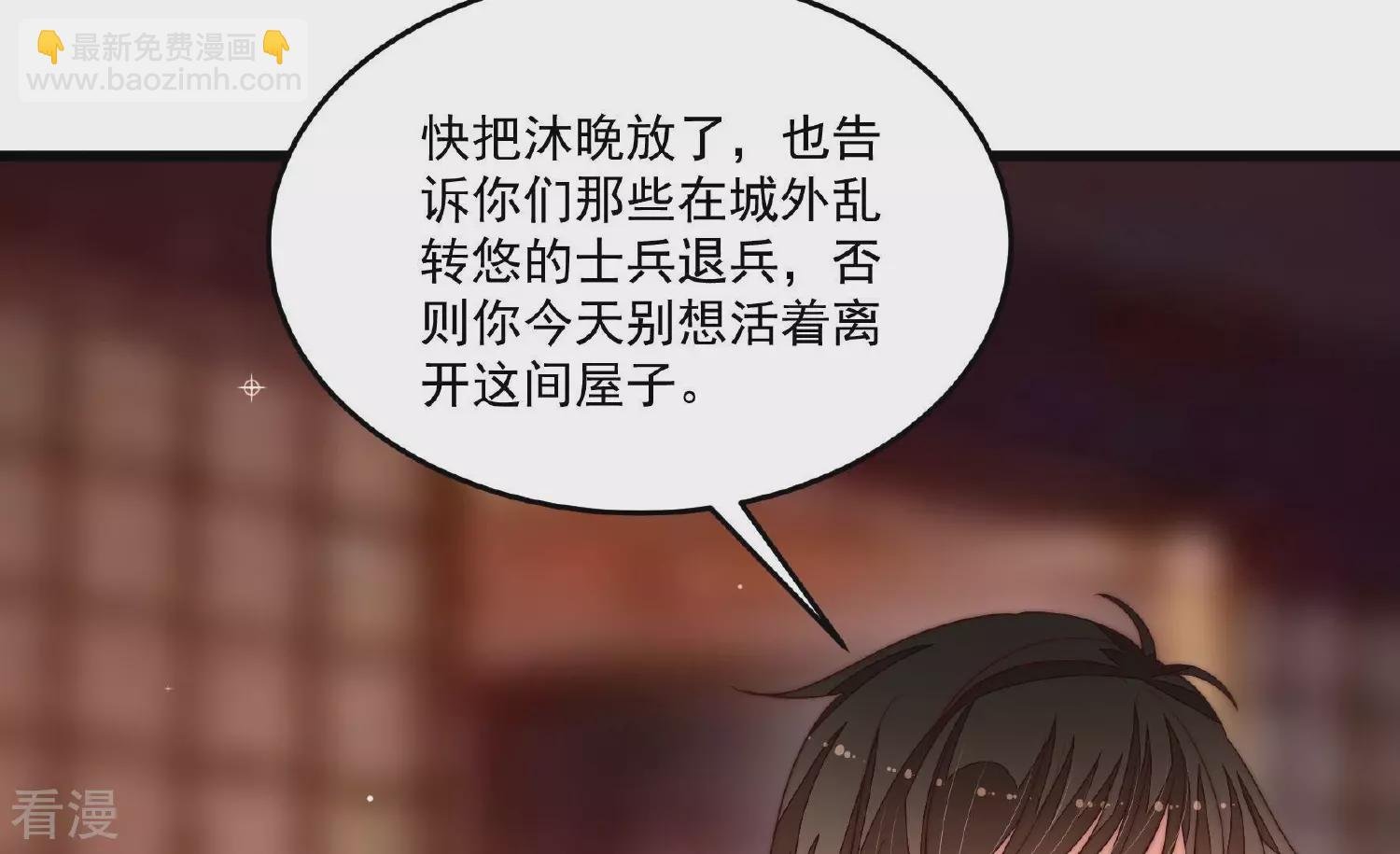 第372话 约定之事