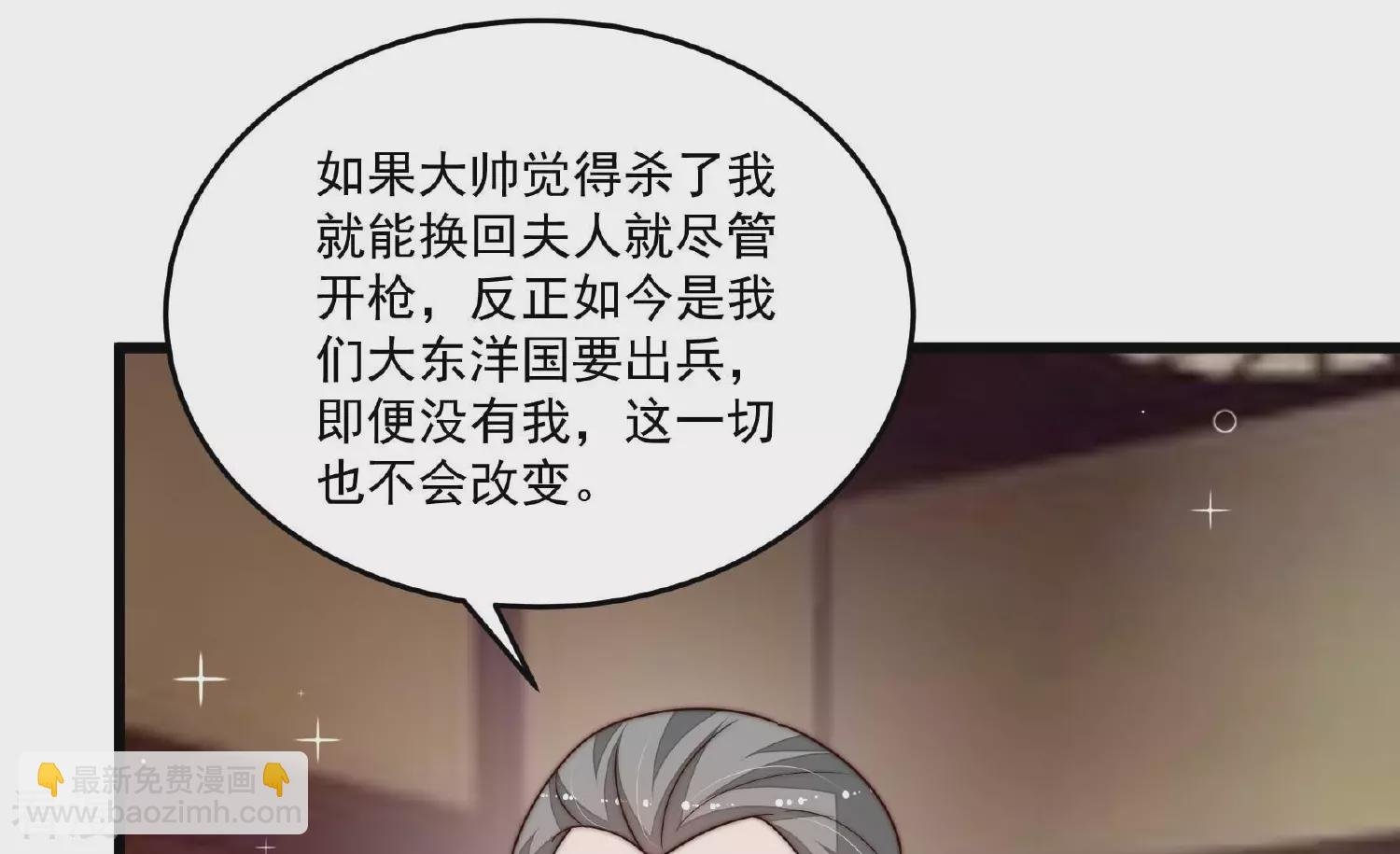 第372话 约定之事