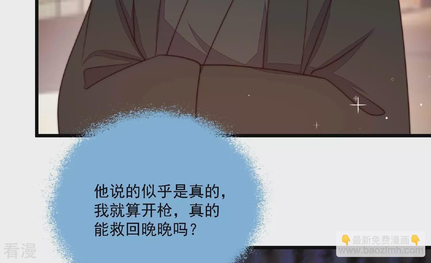 第372话 约定之事