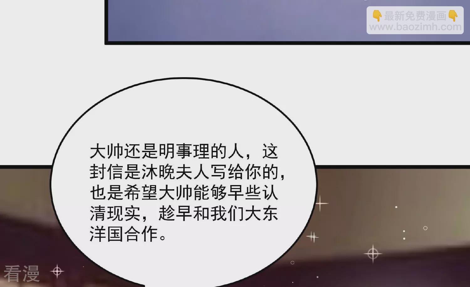 第372话 约定之事