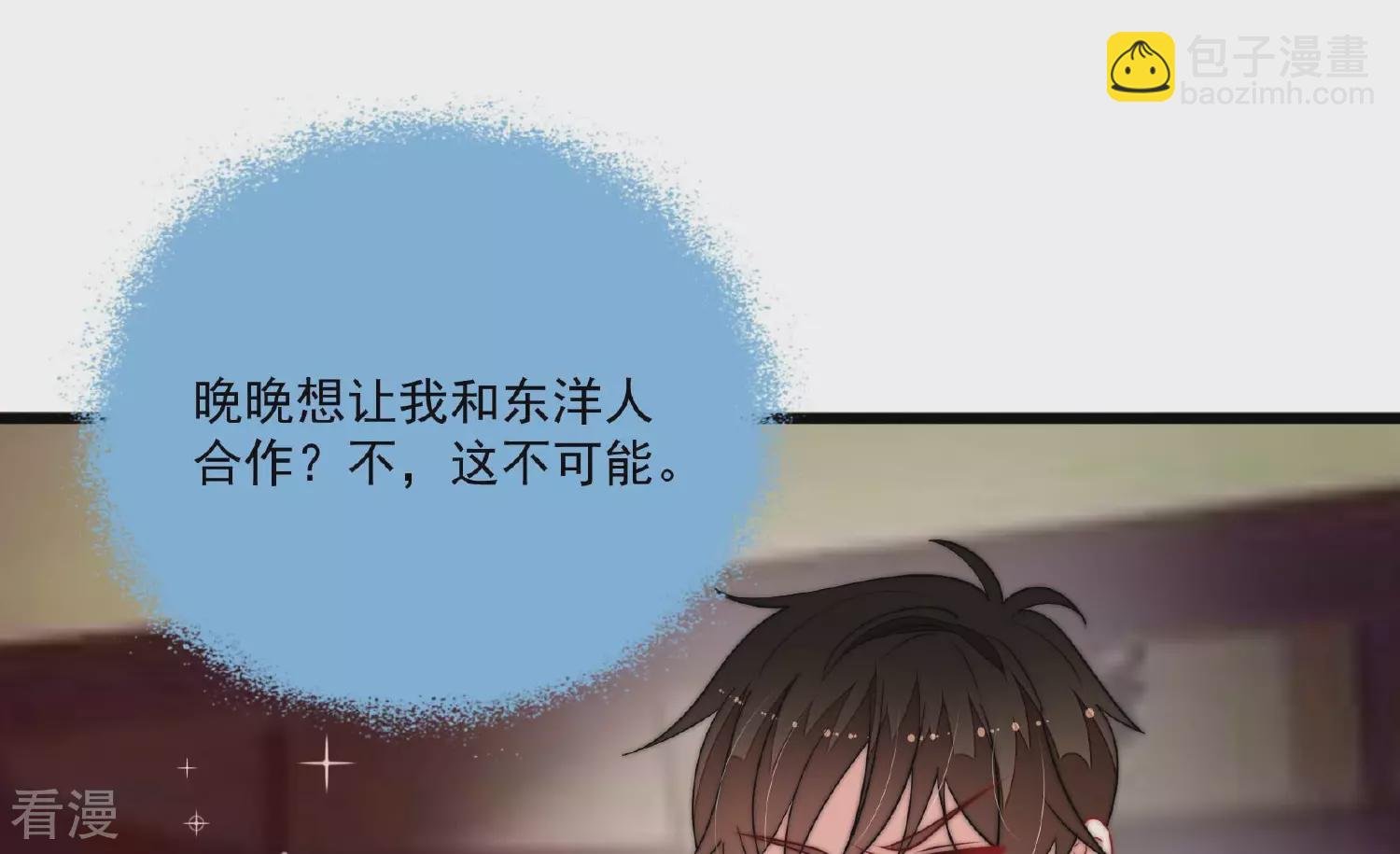 第372话 约定之事