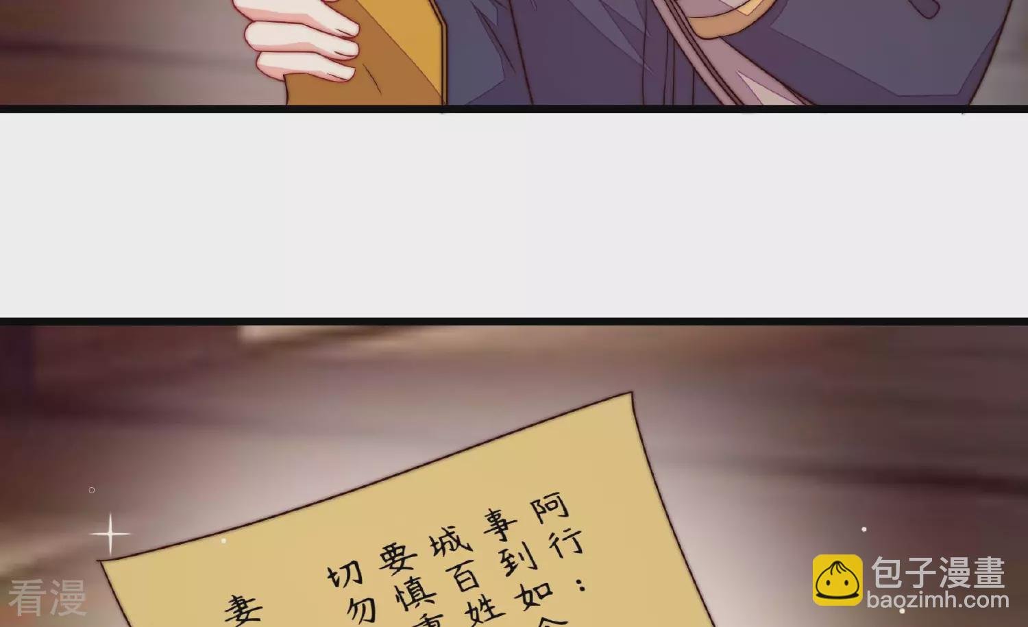 第372话 约定之事