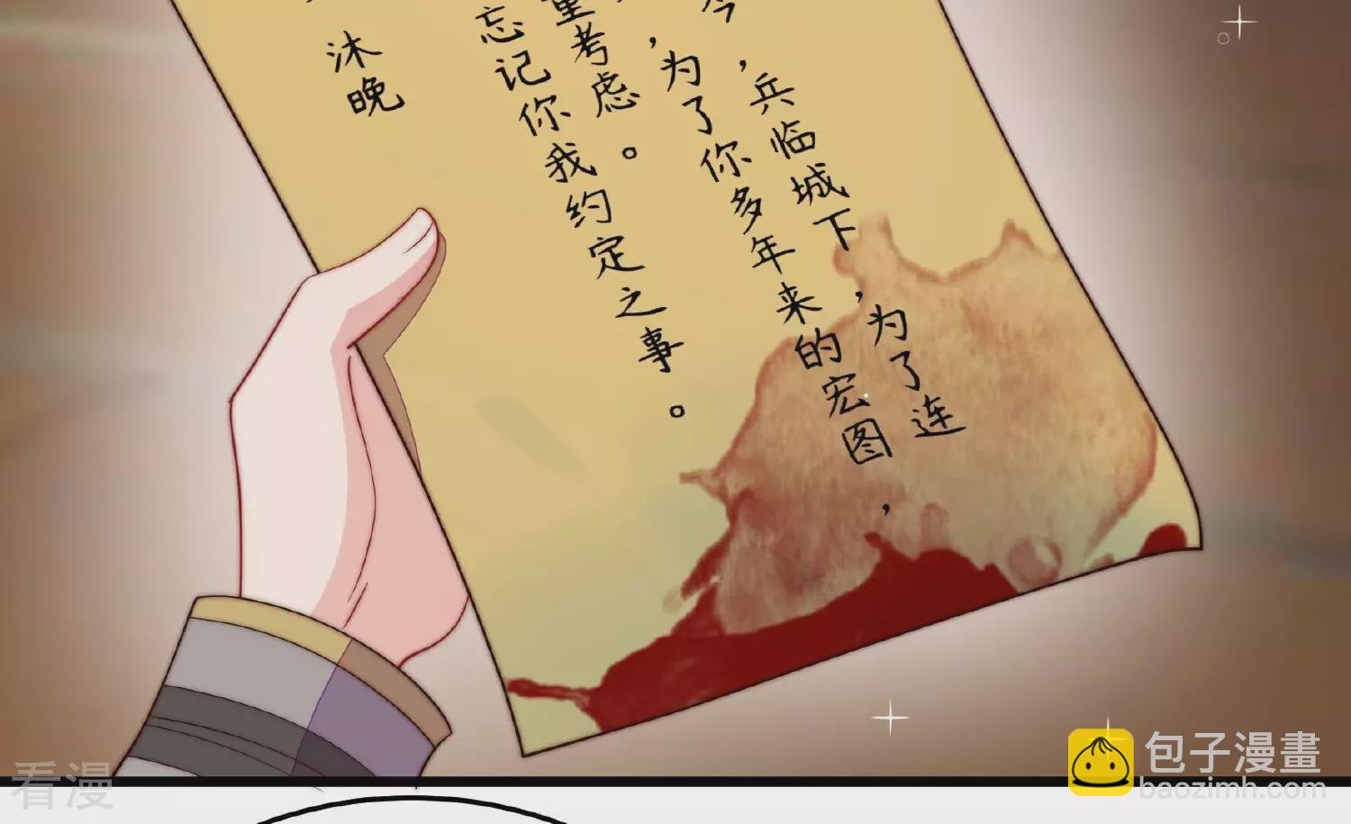 第372话 约定之事