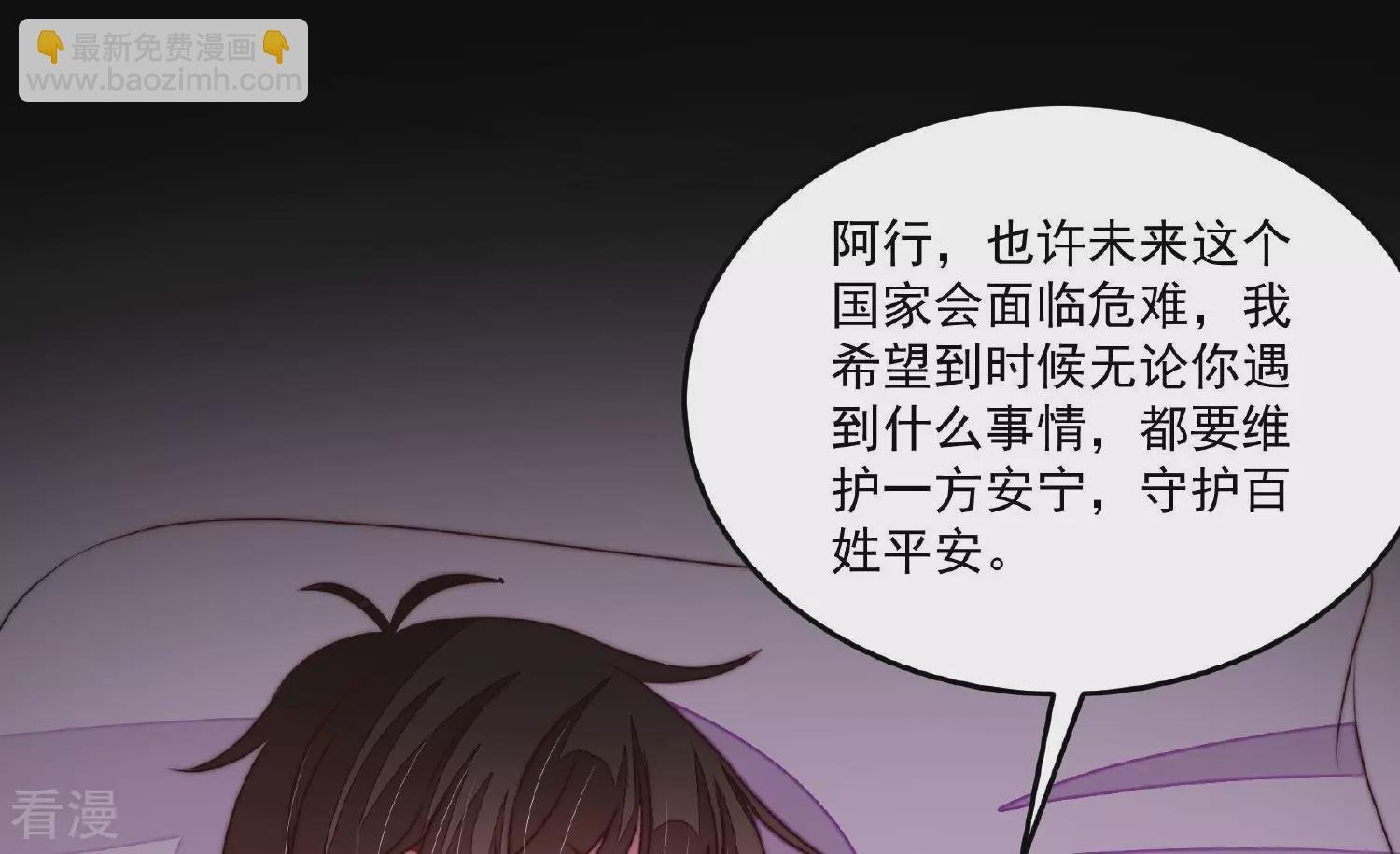 第372话 约定之事