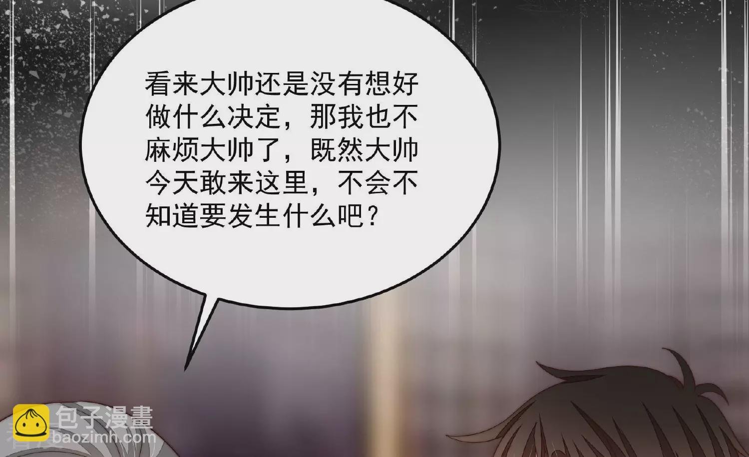 第372话 约定之事