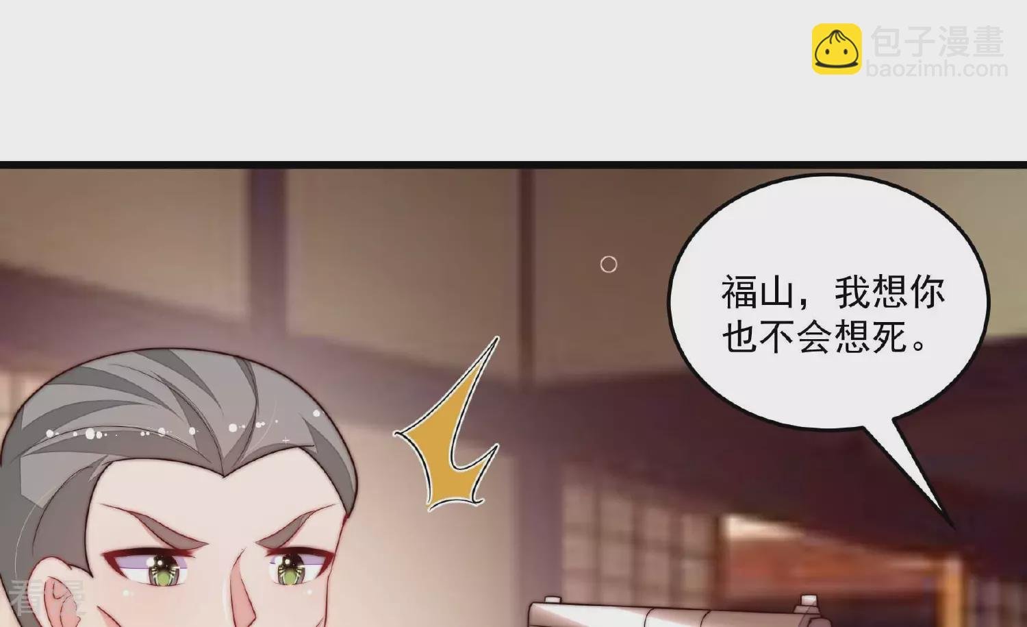 第372话 约定之事