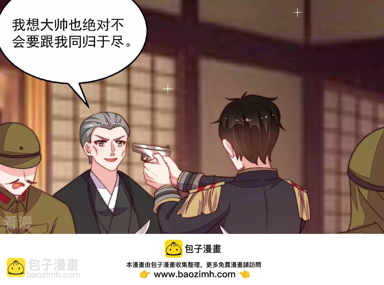 第372话 约定之事