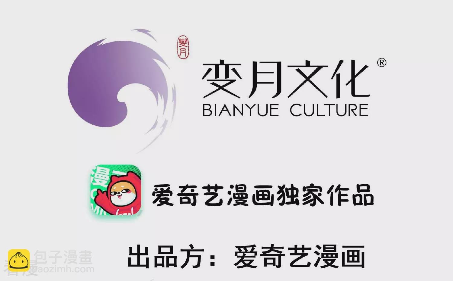 第373话 兵临城下