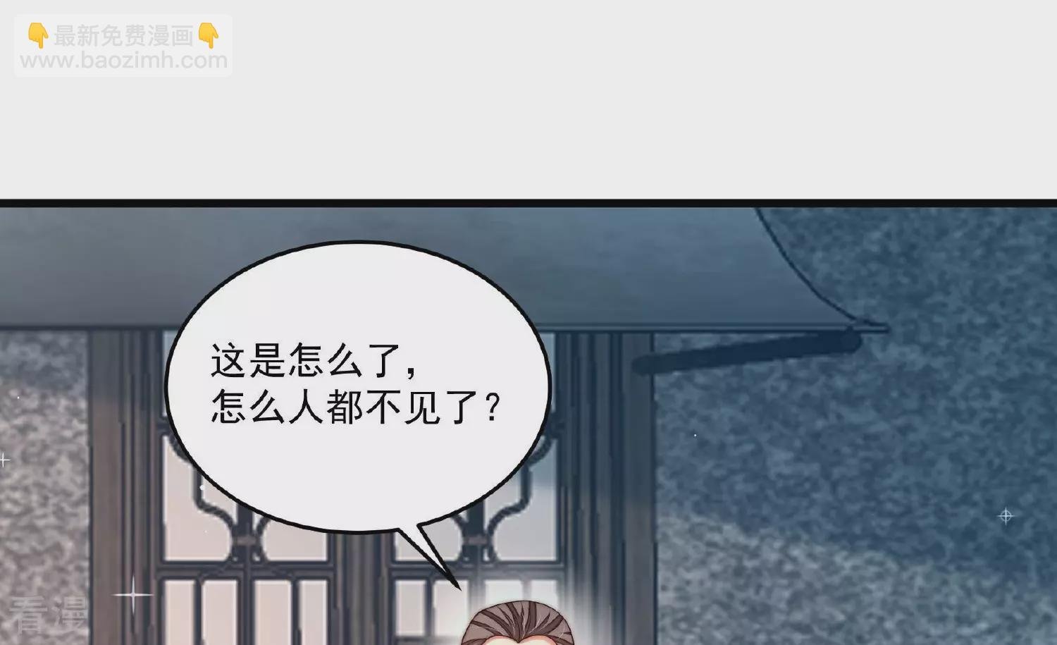 第373话 兵临城下