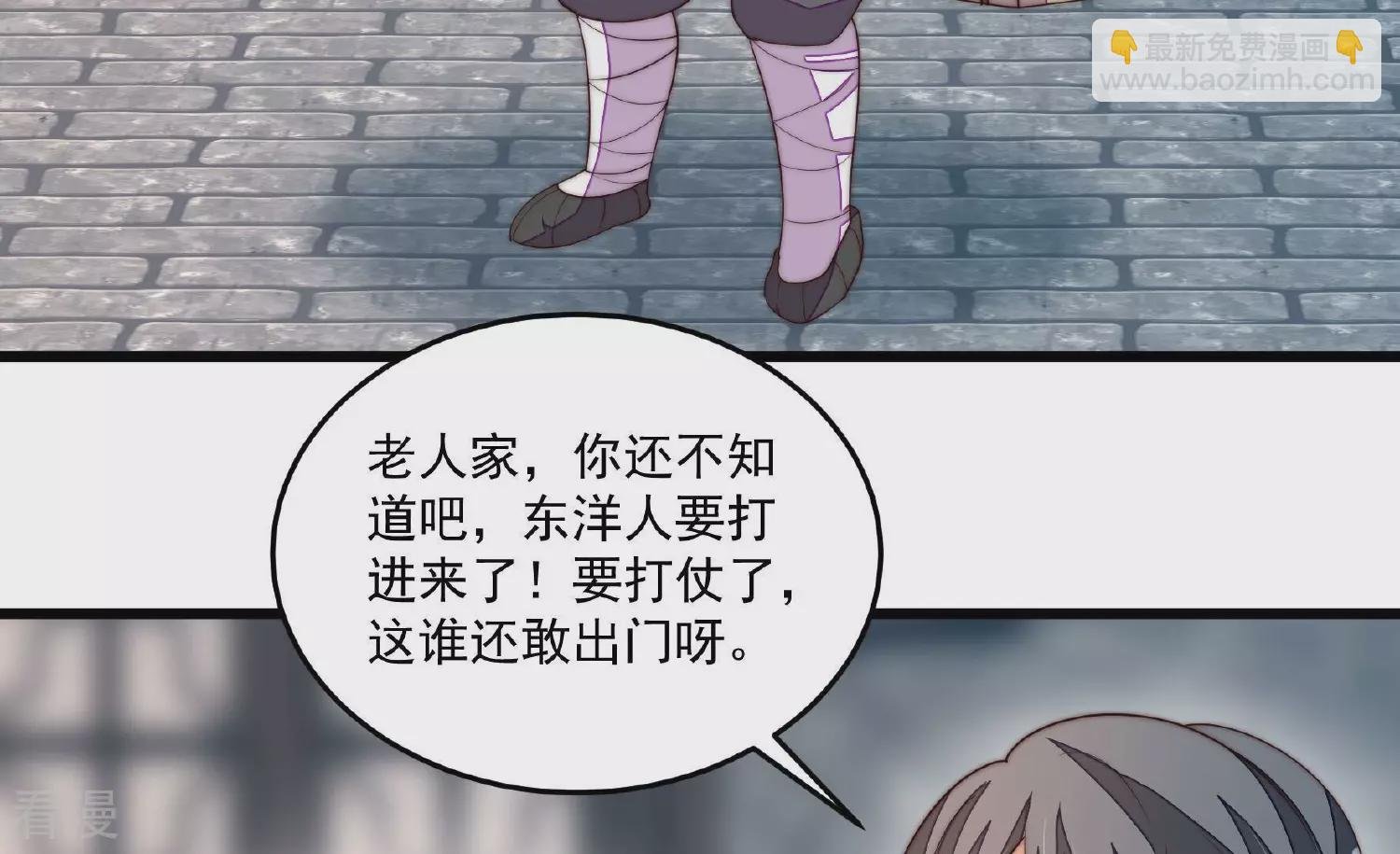 第373话 兵临城下