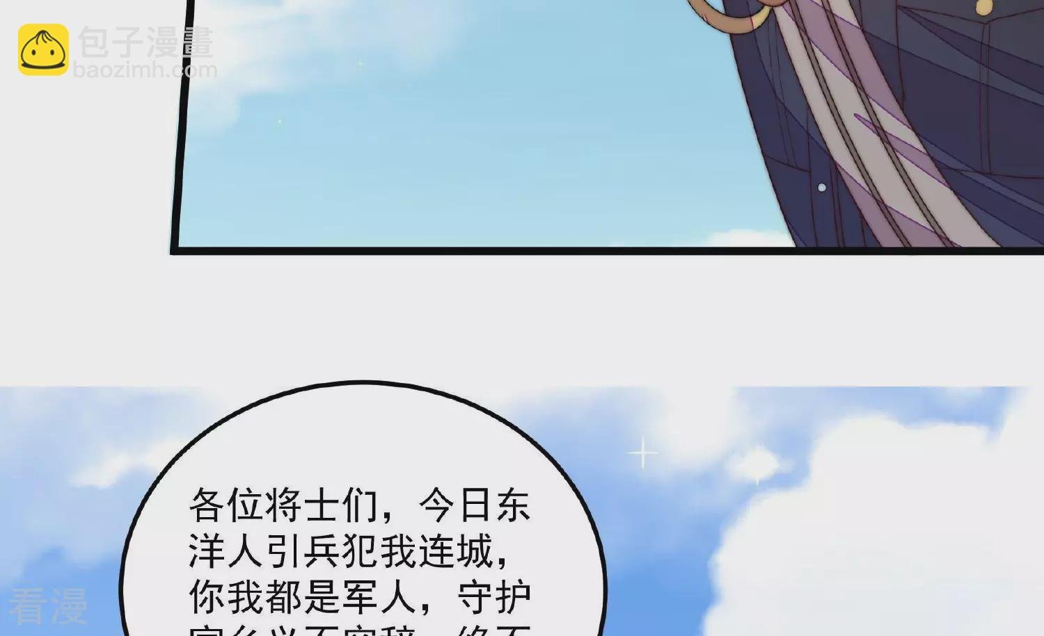 第373话 兵临城下
