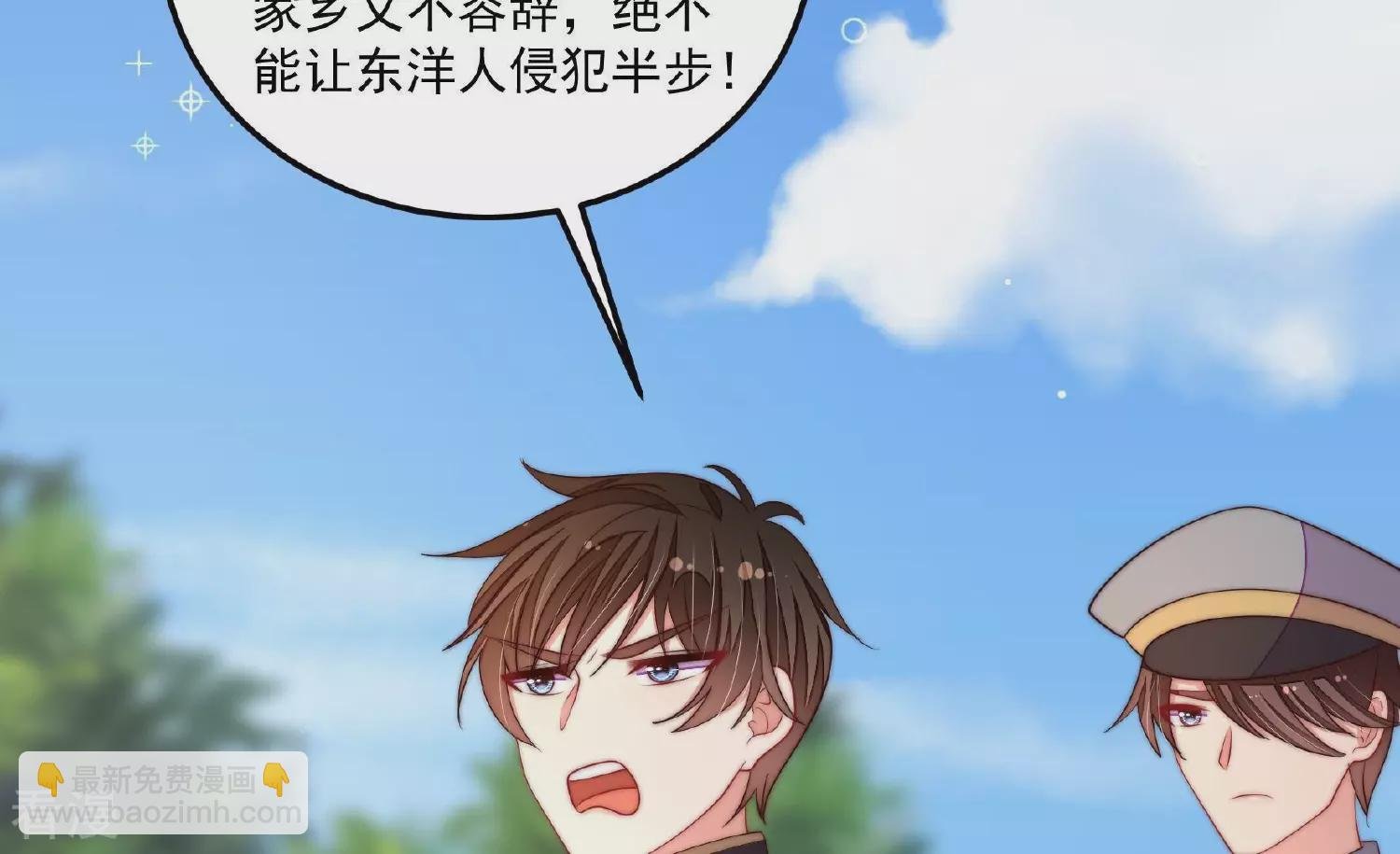 第373话 兵临城下