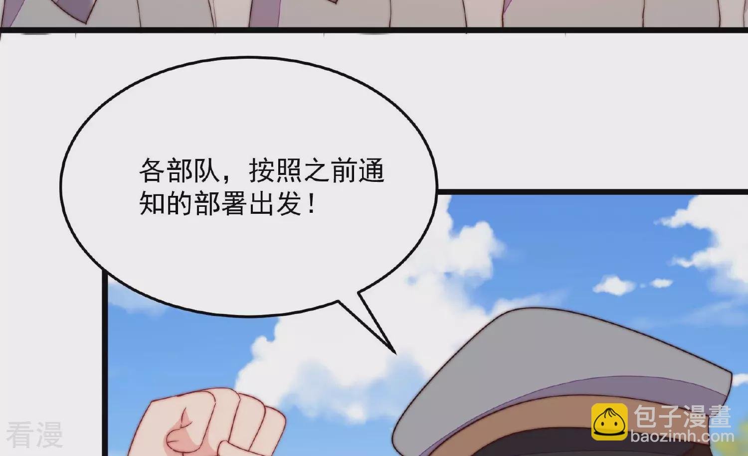 第373话 兵临城下