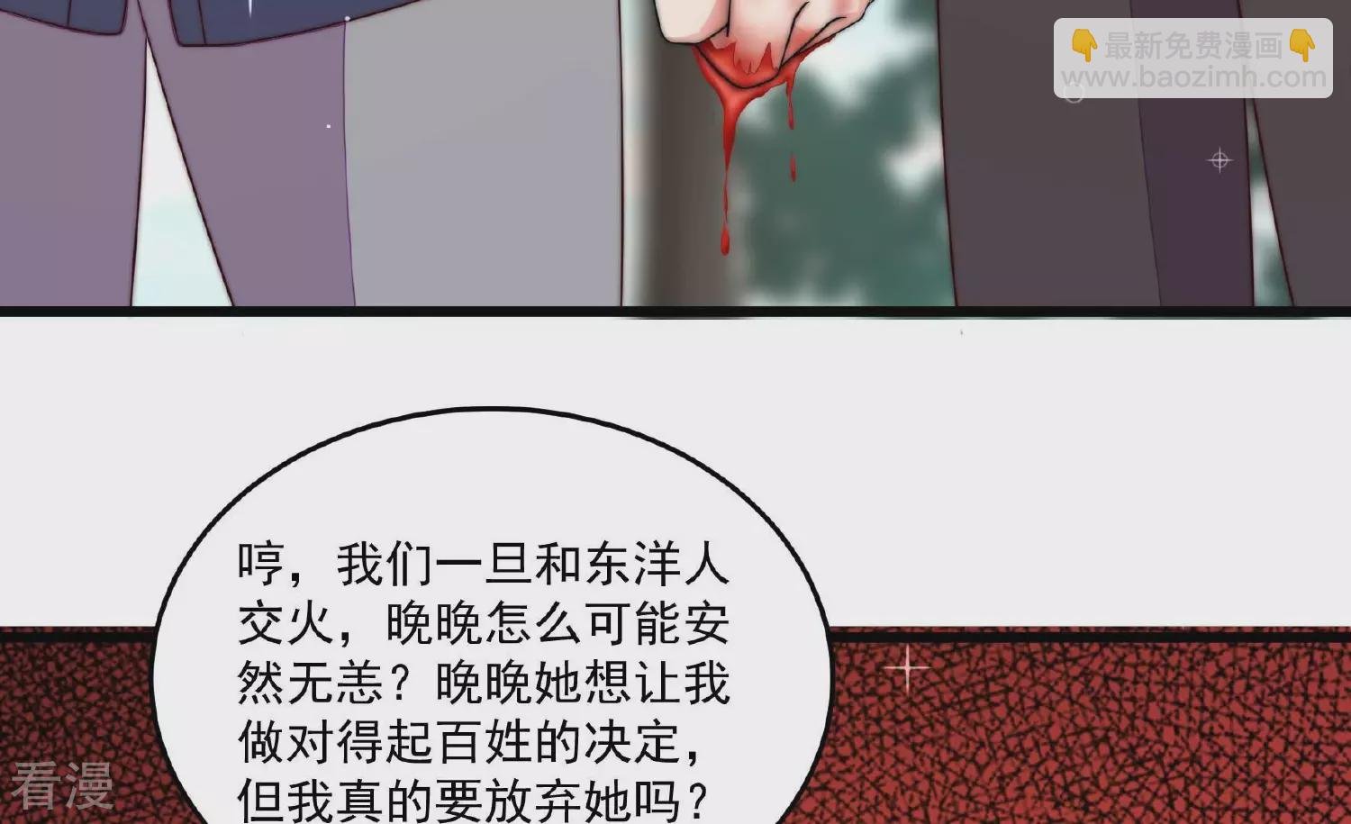 第373话 兵临城下