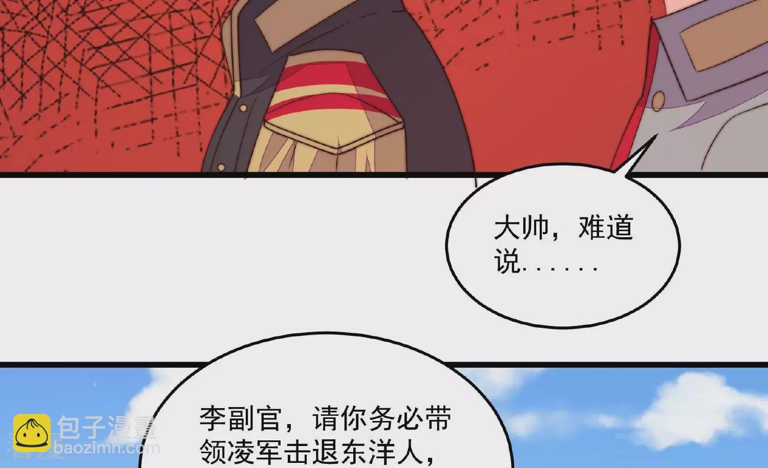第373话 兵临城下