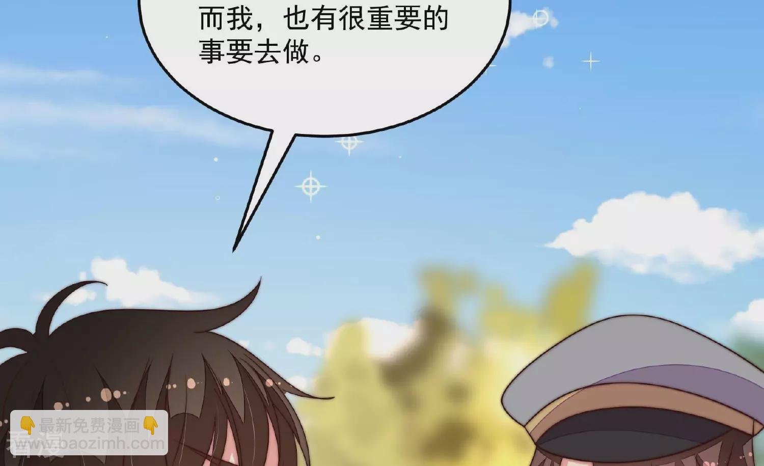 第373话 兵临城下