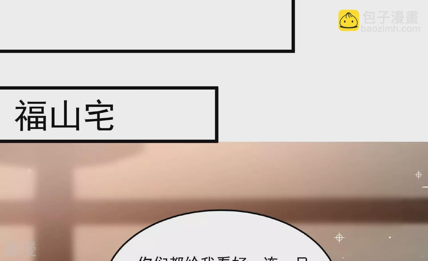 第373话 兵临城下