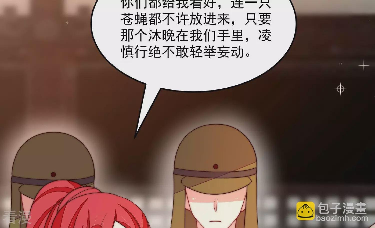 第373话 兵临城下
