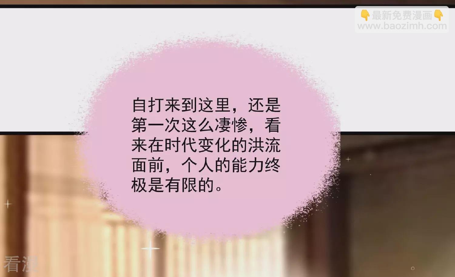 第373话 兵临城下