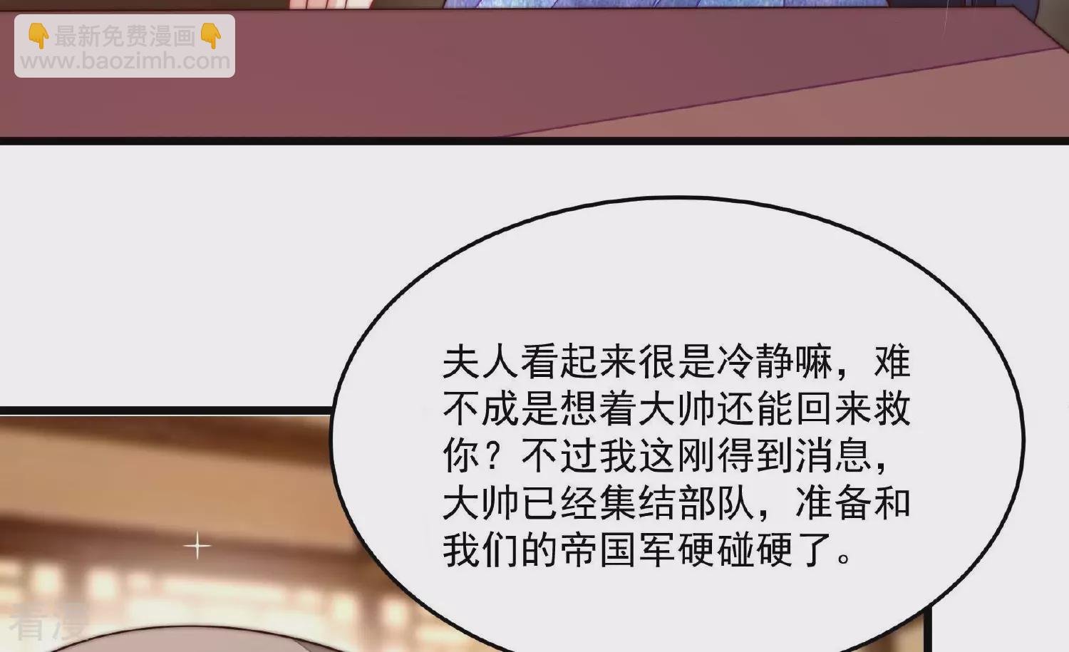 第373话 兵临城下