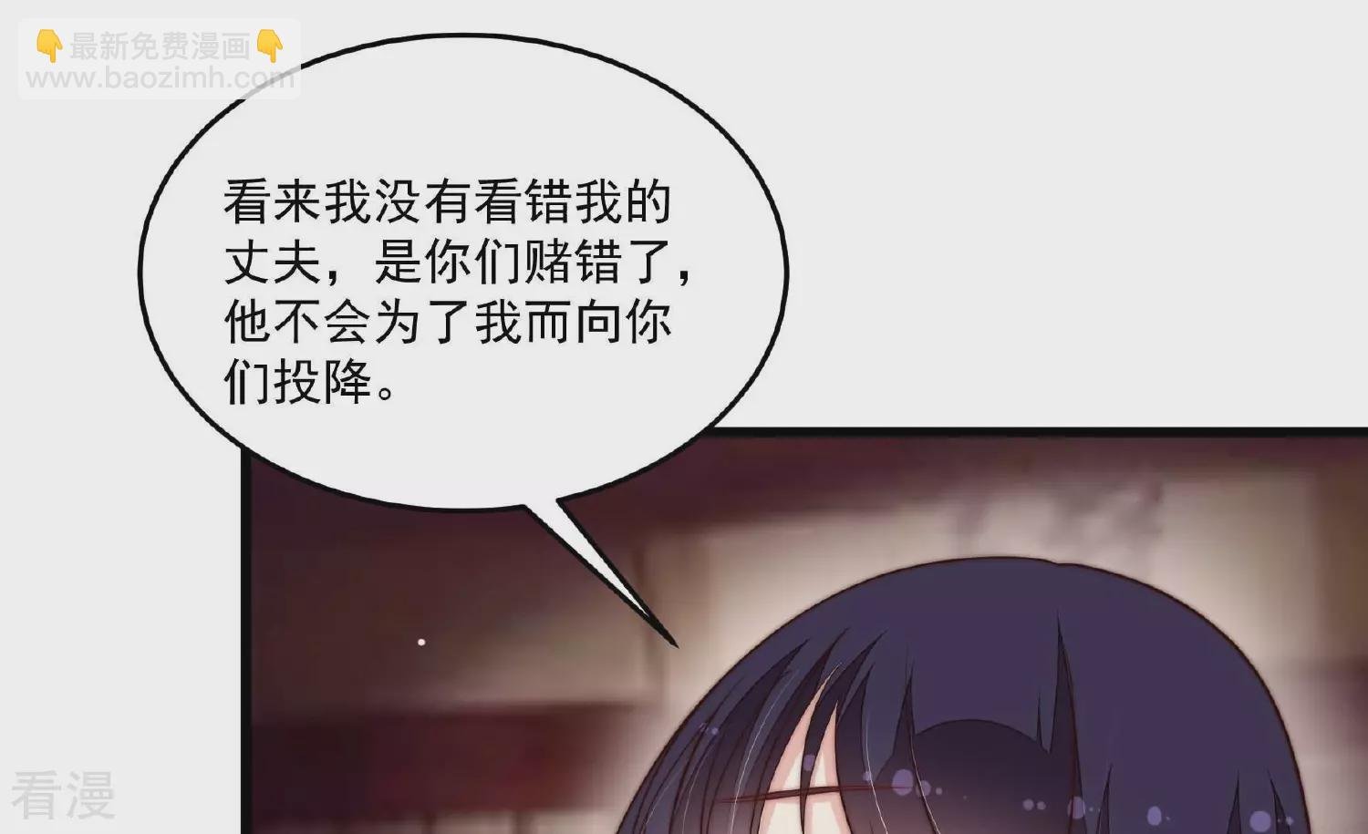 第373话 兵临城下