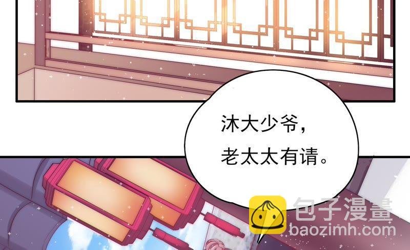 第37话 出头鸟