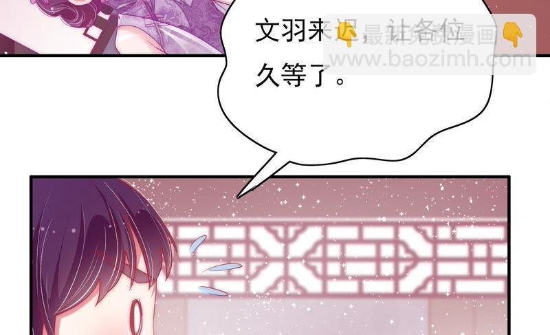 第37话 出头鸟