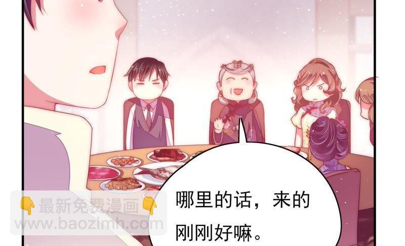 第37话 出头鸟