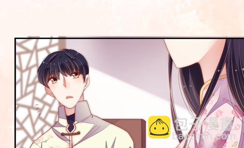 第37话 出头鸟