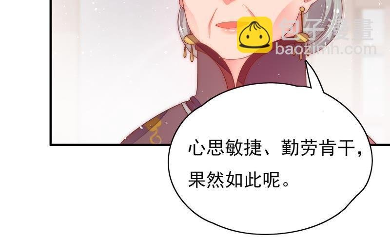 第37话 出头鸟