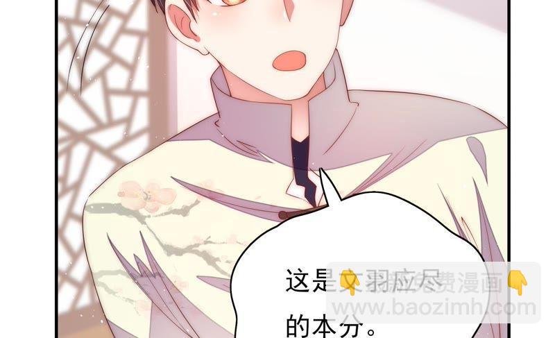 第37话 出头鸟