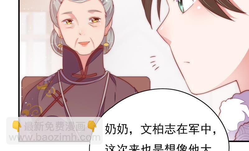 第37话 出头鸟