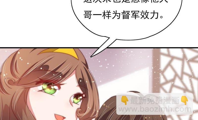 第37话 出头鸟