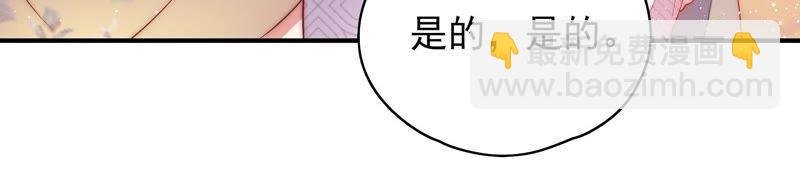第37话 出头鸟