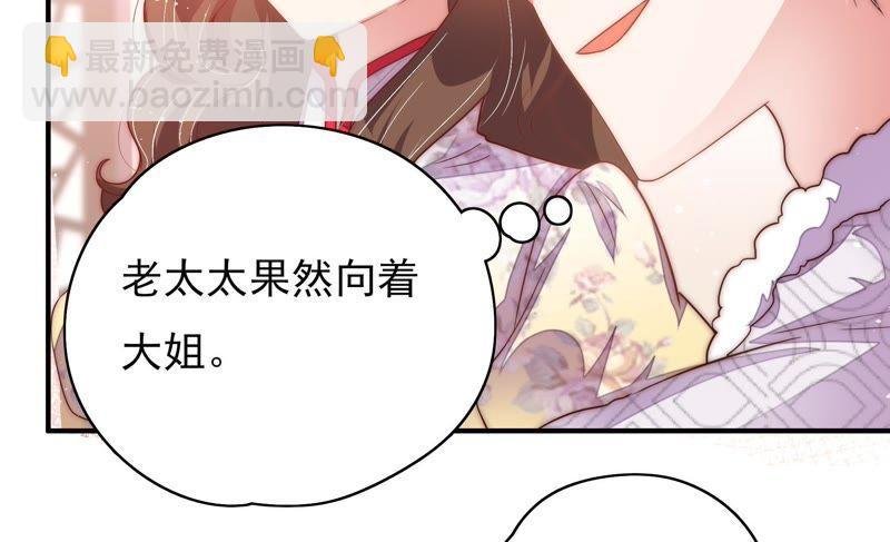 第37话 出头鸟