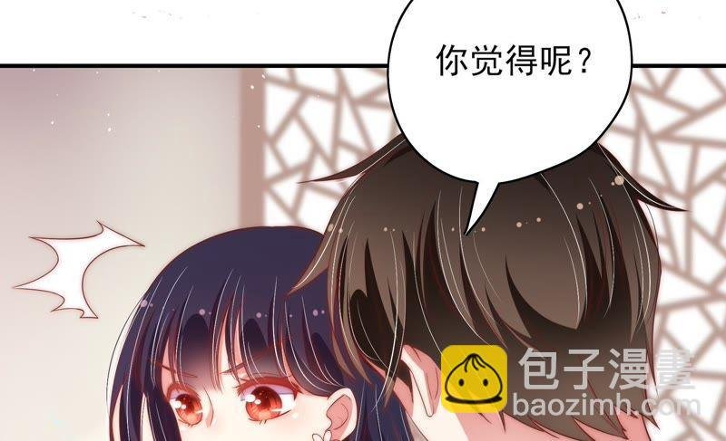第37话 出头鸟